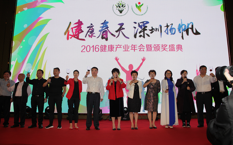 诺嘉出席深圳健康产业年会获颁创新企业奖