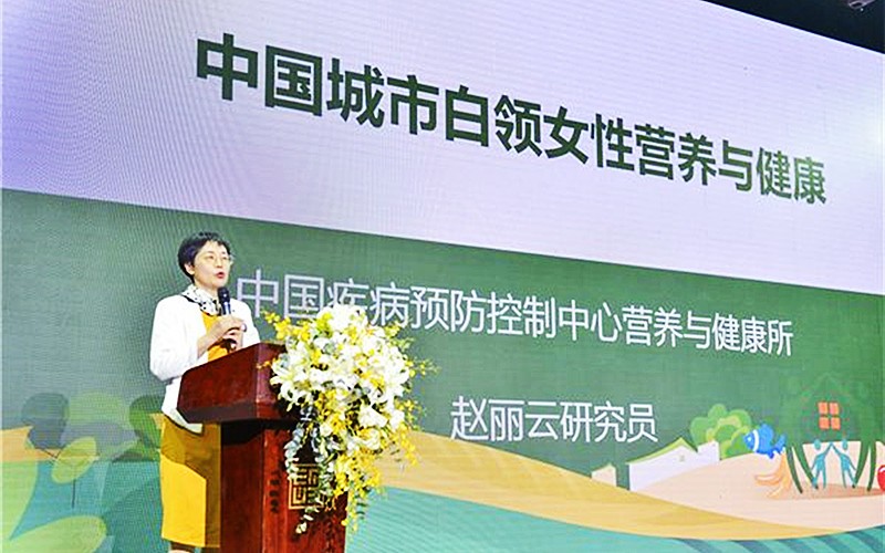 搞不清饮食短板？《2021中国白领女性健康膳食白皮书》来了